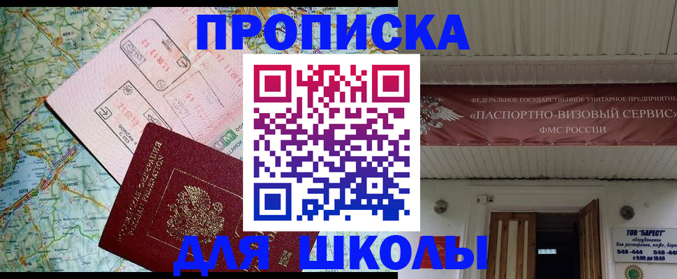 прописка поиск в Тавде